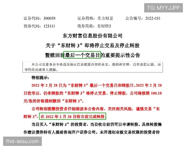 截止日过后:被买断市场的几条“大鱼”及其潜在下家分析